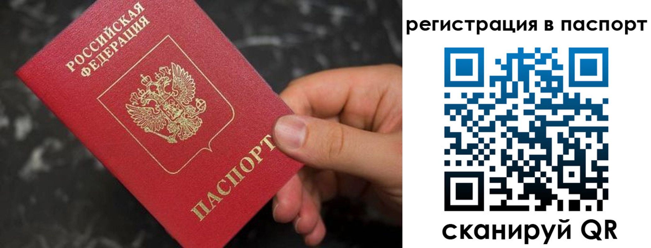 временная регистрация собственник в Ржеве