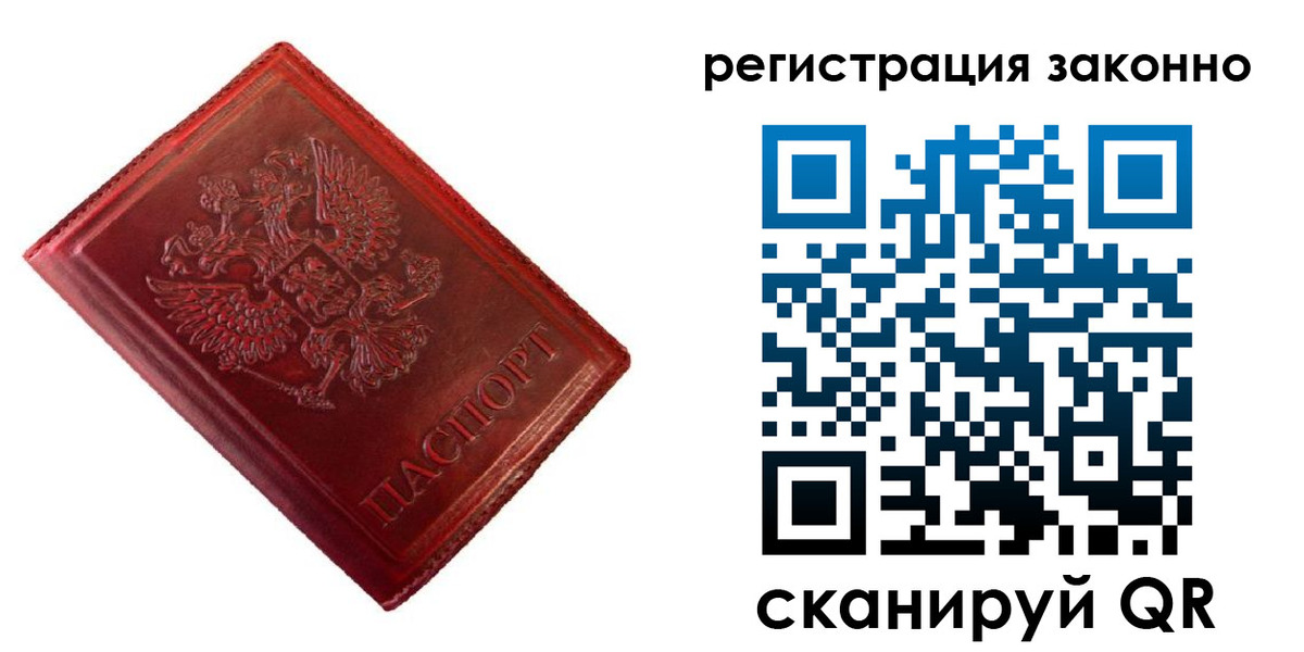 пропишу в квартире в Ржеве