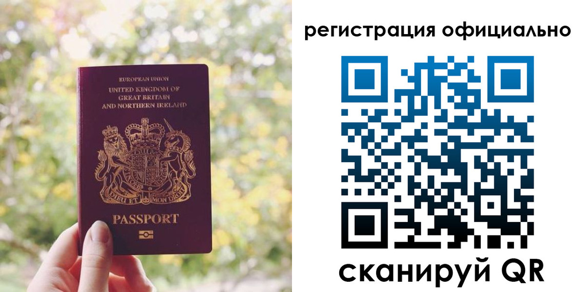 прописка ребенка в Ржеве
