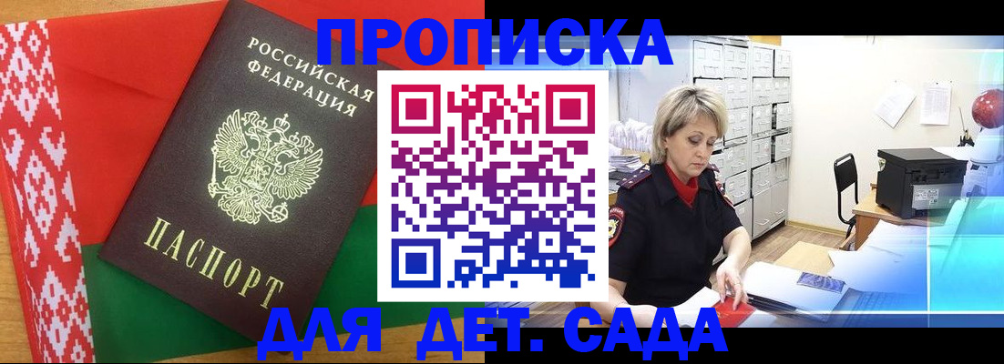 временная регистрация собственник в Ржеве