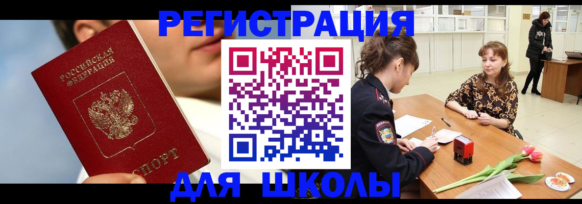 временная регистрация гарантия в Ржеве